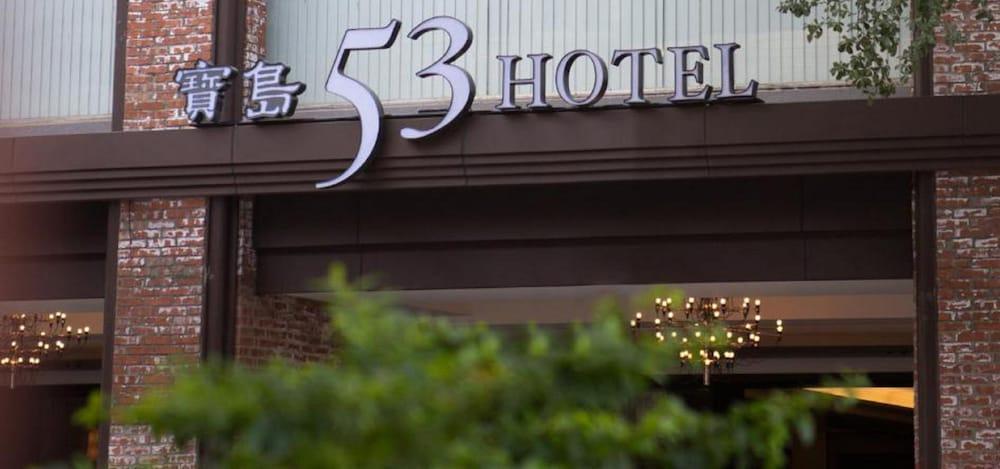 53 Hotel Ταϊχούνγκ Εξωτερικό φωτογραφία