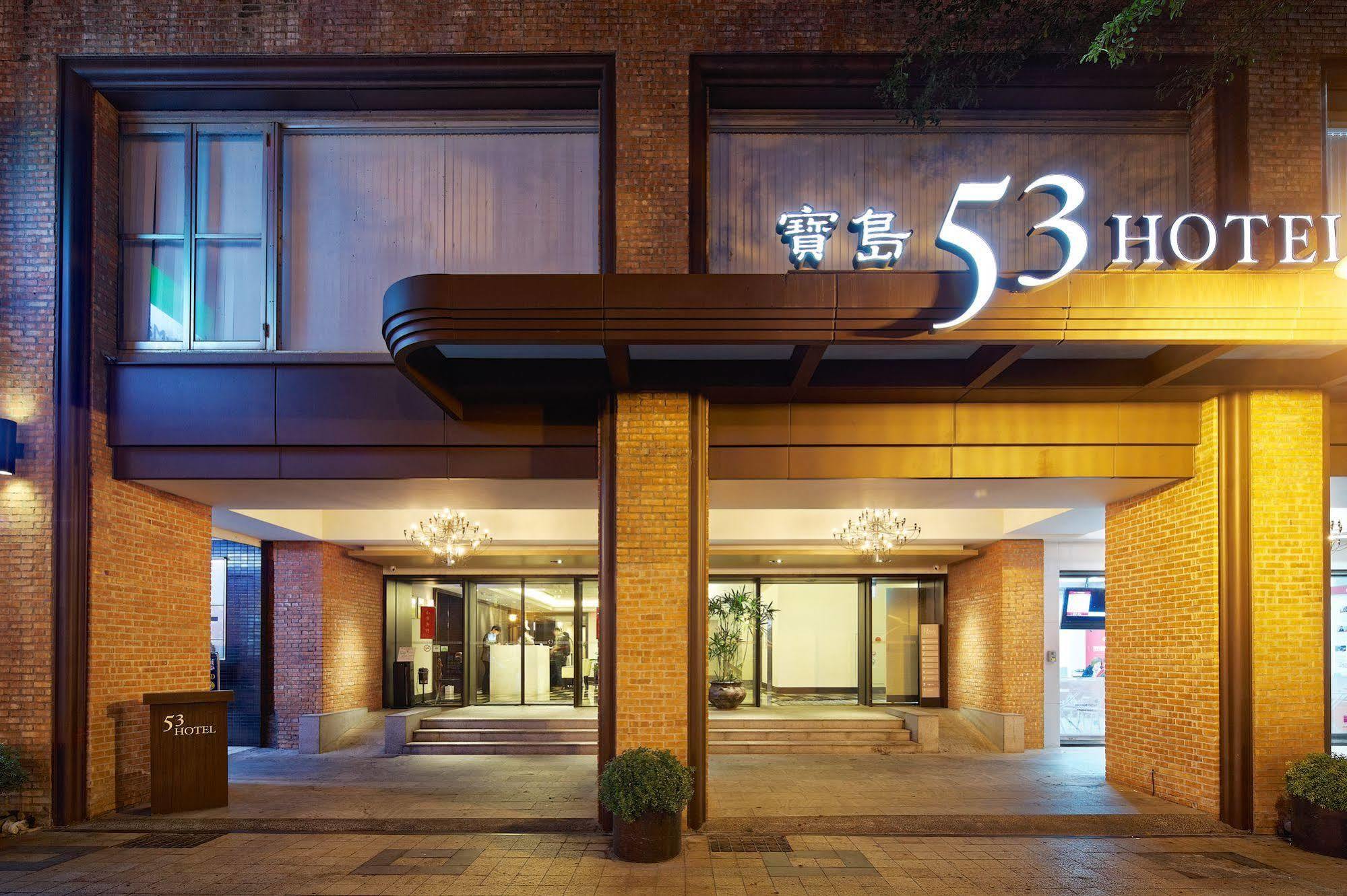 53 Hotel Ταϊχούνγκ Εξωτερικό φωτογραφία